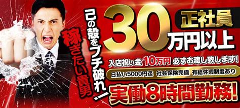 杉崎アンナの（西川口風俗ド淫乱ンド）の風俗嬢グラビア画像